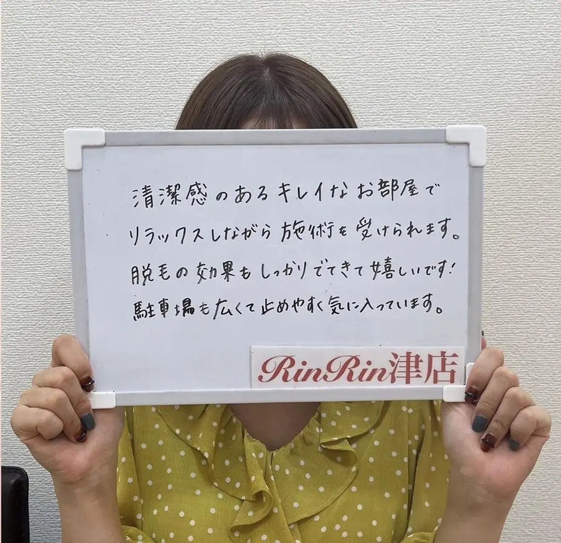 キッズ RinRin 津店のその他イメージ