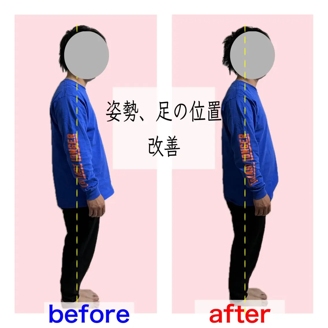 美容骨格サロン Gblのその他イメージ