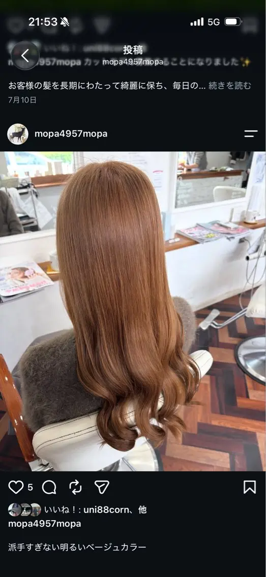 カラー mopa ayaneのヘアスタイル