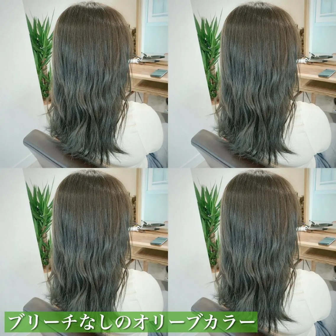 セミロング カラー ブリーチ グレージュ ブリーチなしカラー オリーブグレージュ オリーブグレー navile原宿 yumaのヘアスタイル