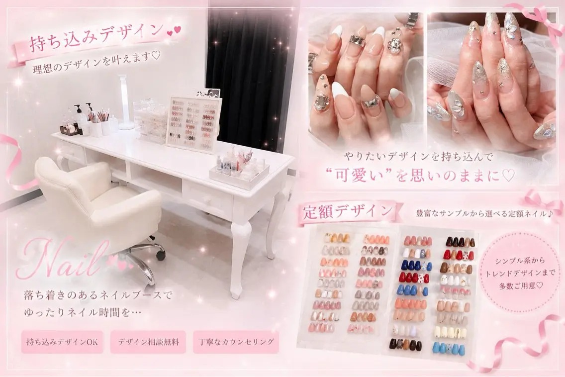 ネイル Re:eyes Chisuzuのネイルデザイン