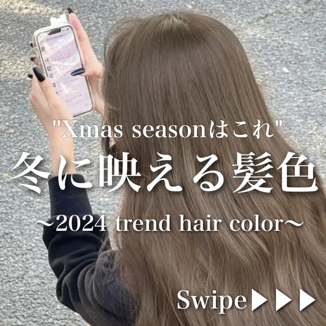 カラー カット ヘアカラー トリートメント ブリーチなしの達人 🌈KAITOのヘアスタイル