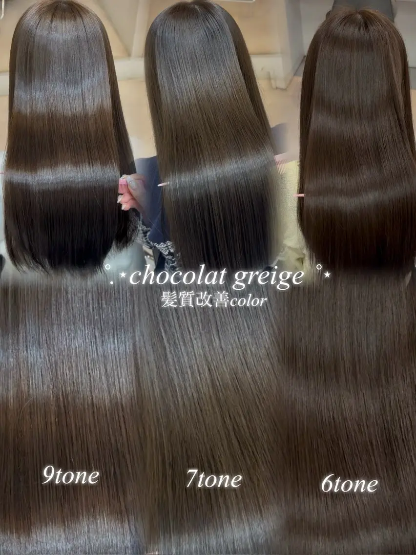 ロング カラー ベージュカラー 透明感カラー グレージュ オリーブカラー 髪質改善 ヘアカラー トリートメント 赤み消し透明感🤍 髪質改善🌙/伽音のヘアスタイル