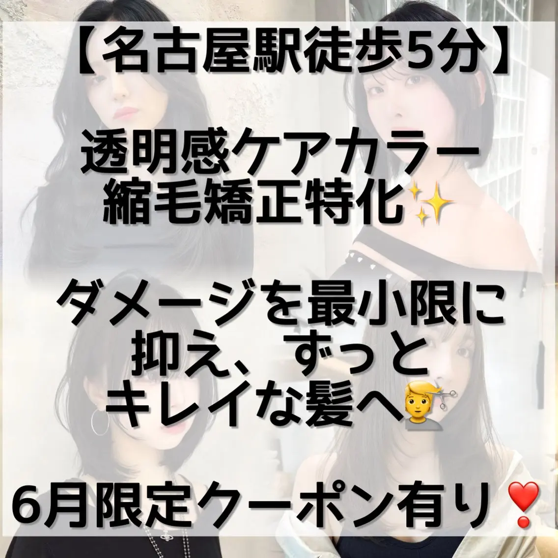 ロング カラー パーマ 髪質改善 縮毛矯正 カット ヘアカラー 縮毛矯正 トリートメント 縮毛矯正/艶髪/ 透明感カラー/たくまのヘアスタイル