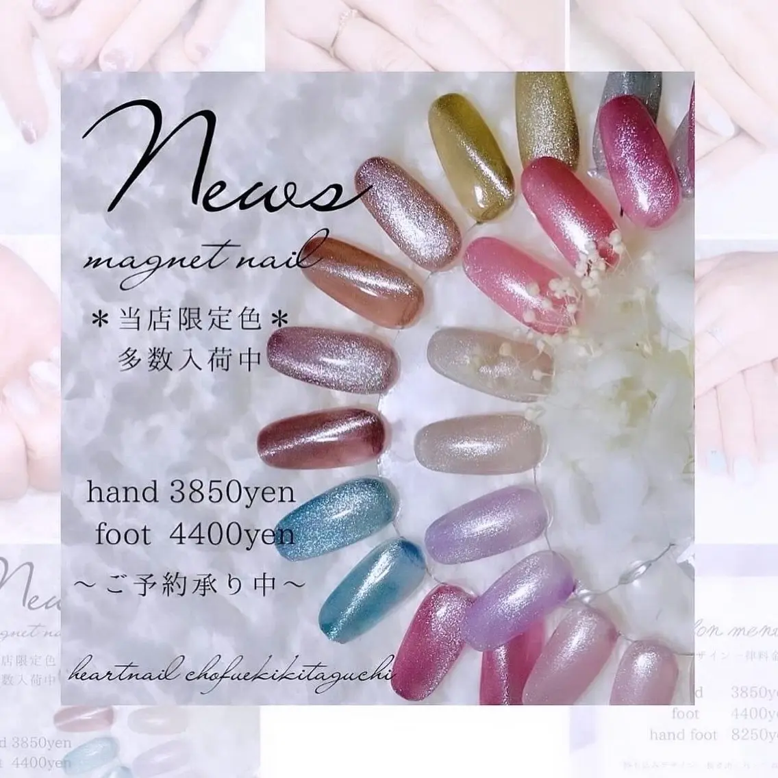 【ワンカラーorラメグラ】オフ込みハンド💎マグネットワンカラーも🆗の写真