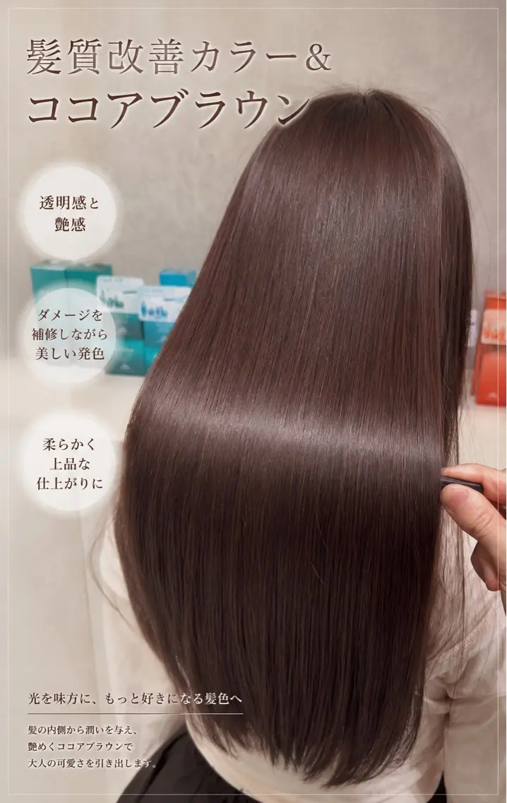 ロング カラー ヘアカラー 縮毛/パーマ/ 艶カラー🔮辰之介のヘアスタイル