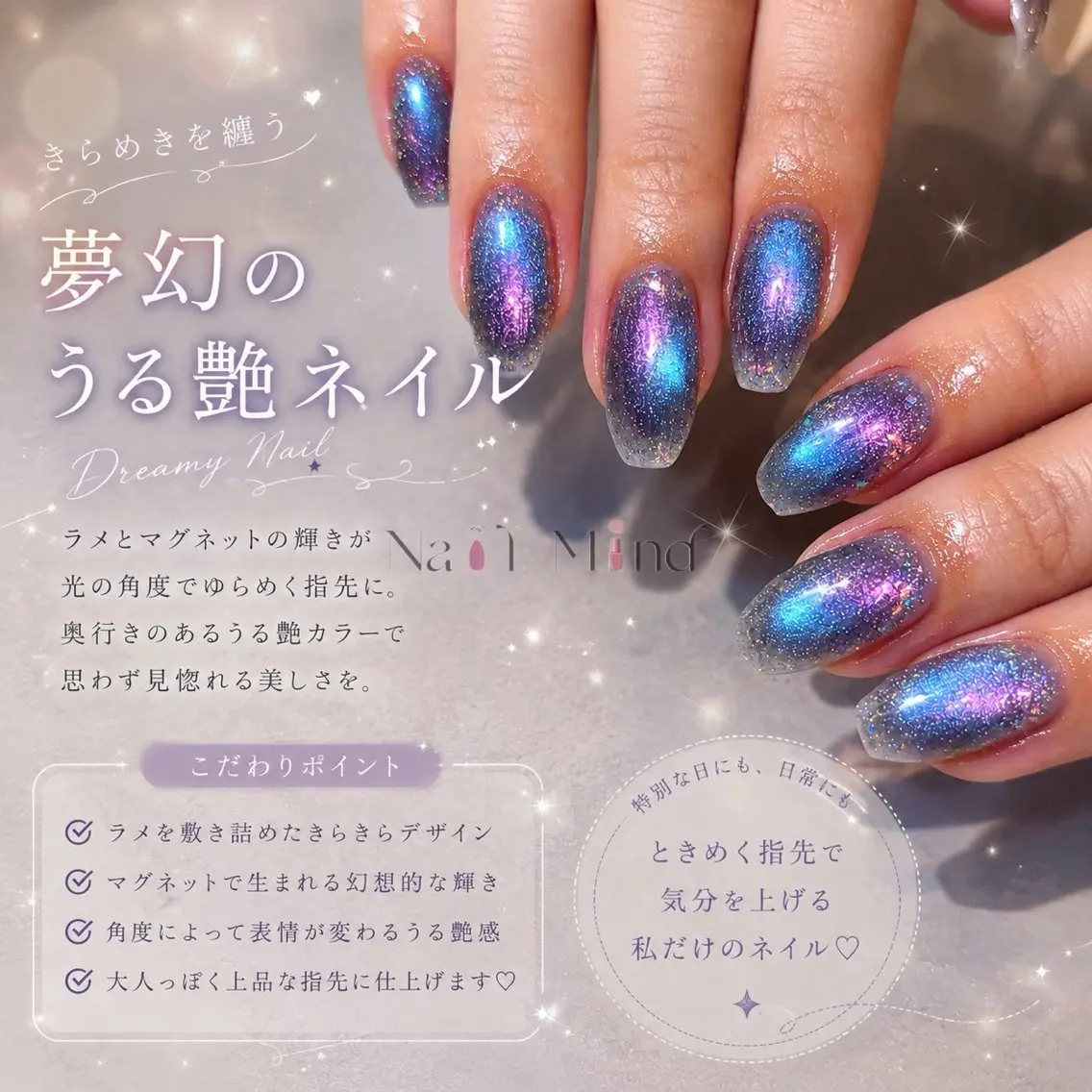 ネイル ハンドネイル NailMind イズミのネイルデザイン
