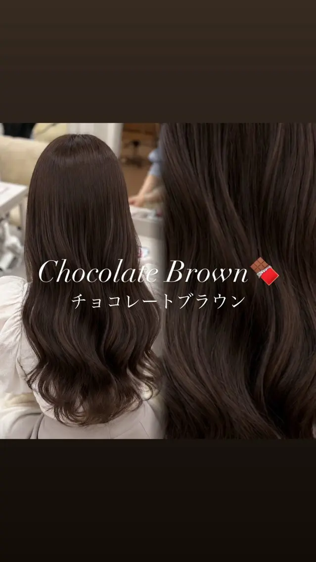 カラー ブラウンカラー ヘアカラー Hina/ COCO /艶カラー・髪質改善のヘアスタイル