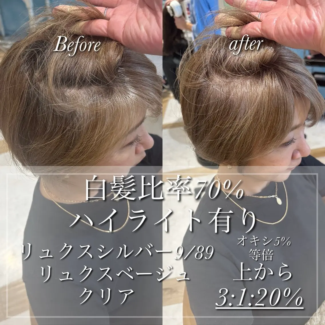 ショート カラー ハイライトカラー ハイライト カット ヘアカラー トリートメント 🌟モテ髪ショート 🌟店長 津賀涼のヘアスタイル