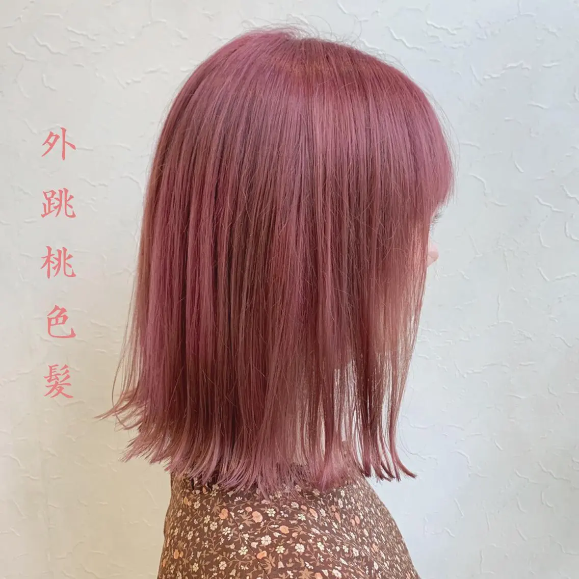 ミディアム カラー ブリーチ ピンクカラー メンズ指名多数!! 田島史也のヘアスタイル