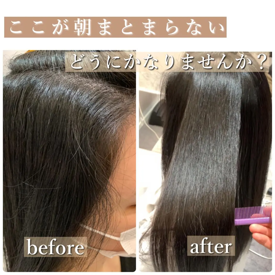 ミディアム カット講師 久保匠のヘアスタイル