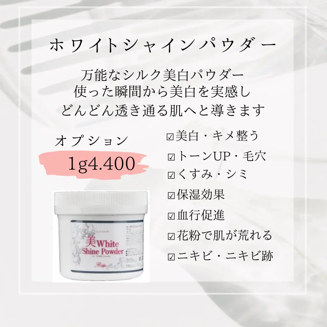 エステ リラク lumi riseのエステ・リラクイメージ
