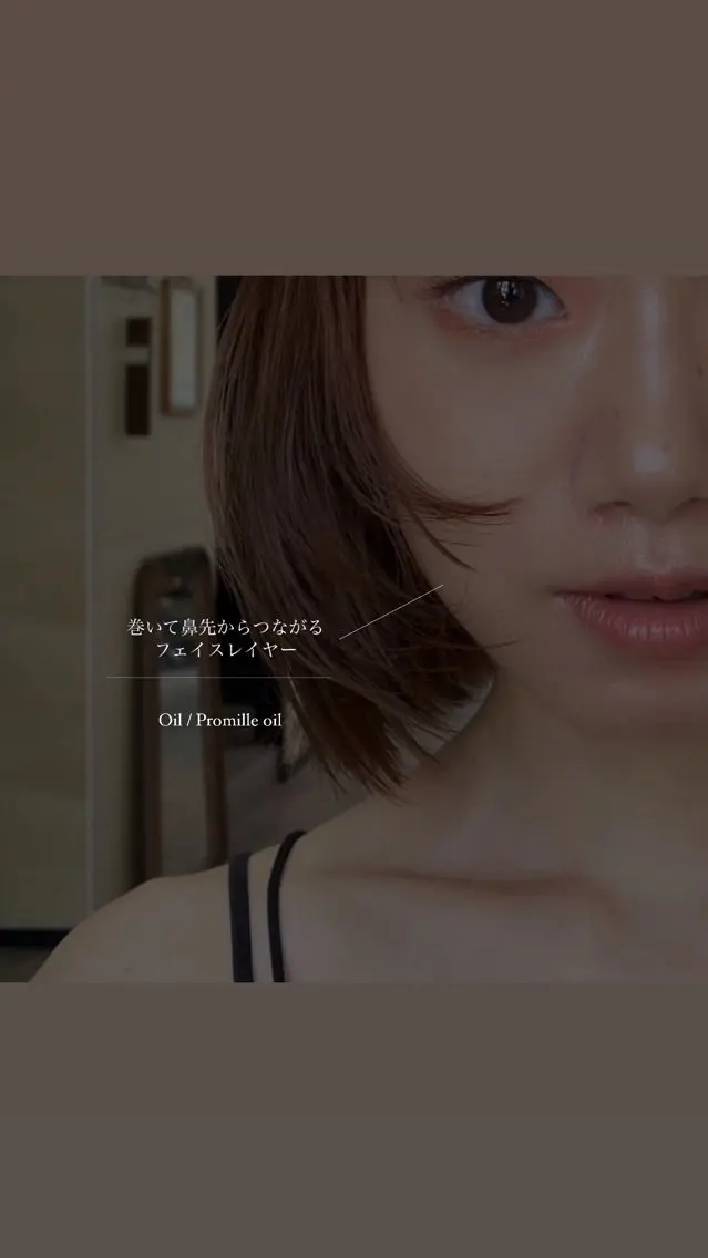 ショート 顔まわりレイヤー 顔周りカット レイヤーカット カット 🤎𝐌𝐚𝐨⌇ お悩み解決美容師🤎のヘアスタイル