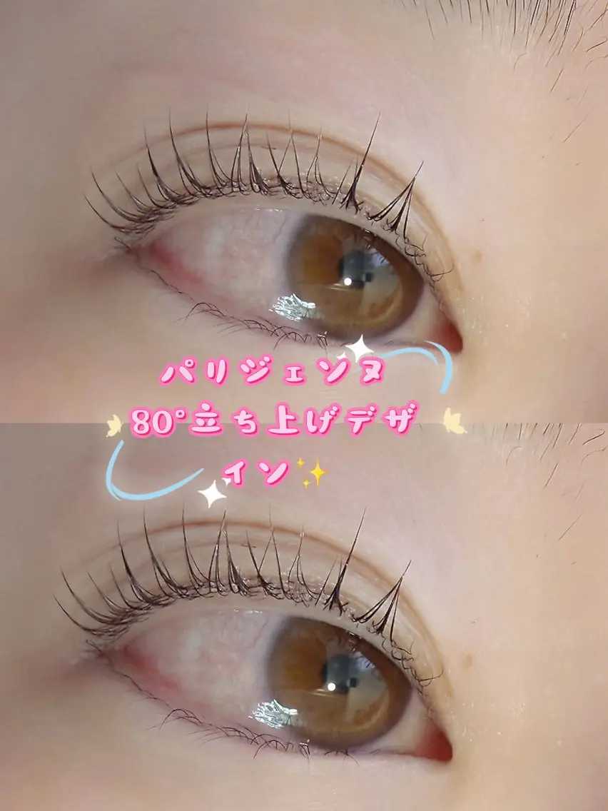 マツエク・マツパ マツパ 𝐄𝐘𝐄𝐋𝐀 𝐌𝐀𝐇𝐎🍒のマツエク・マツパデザイン