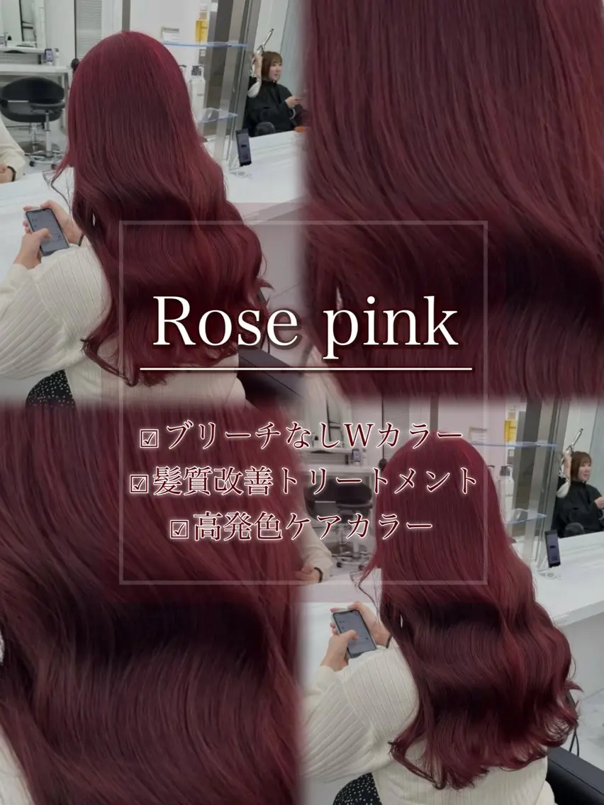 ロング カラー ヘアアレンジ ヘアカラー ヘッドスパ ヘアセット ♥️渋谷の赤髪 トップ/らいる♥️のヘアスタイル