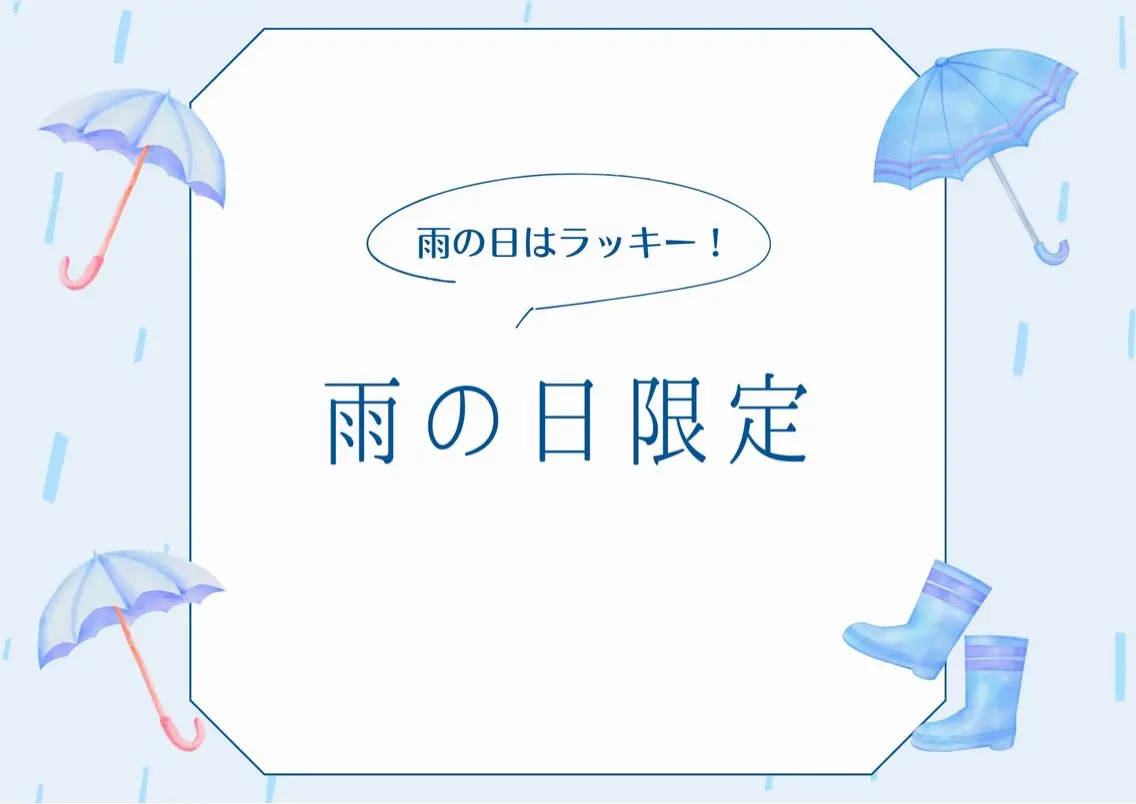 【雨の日限定】セルフホワイトニング(9分×2回)￥500追加料金なし！！の写真