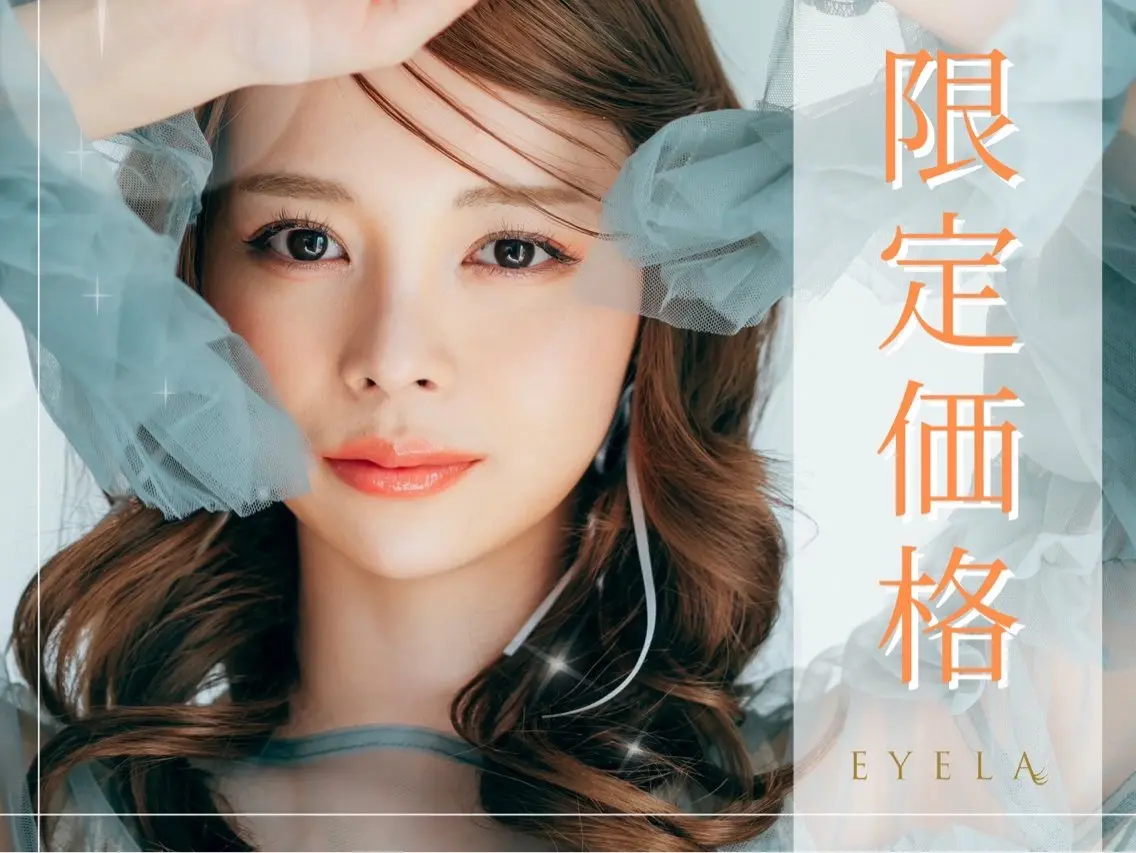 EYELA／ riaraのマツエク・マツパデザイン