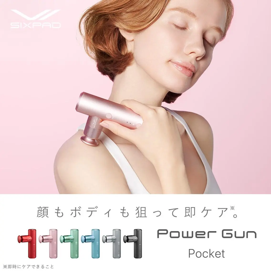 脱毛サロンLeaf 笠原のエステ・リラクイメージ