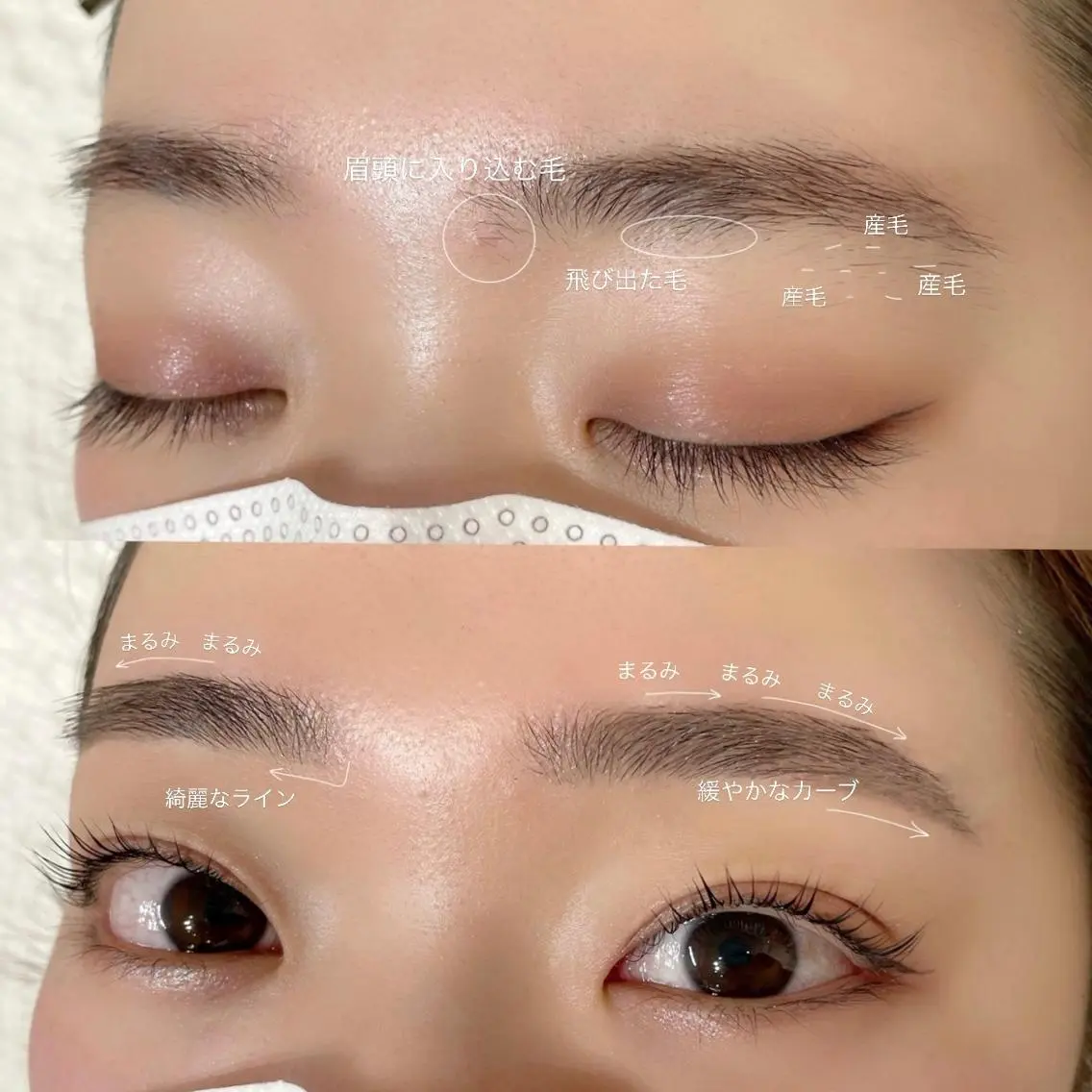 OPEN限定価格🪷美眉スタイリング×眉 カラー【*snsにお写真掲載okの方】の写真