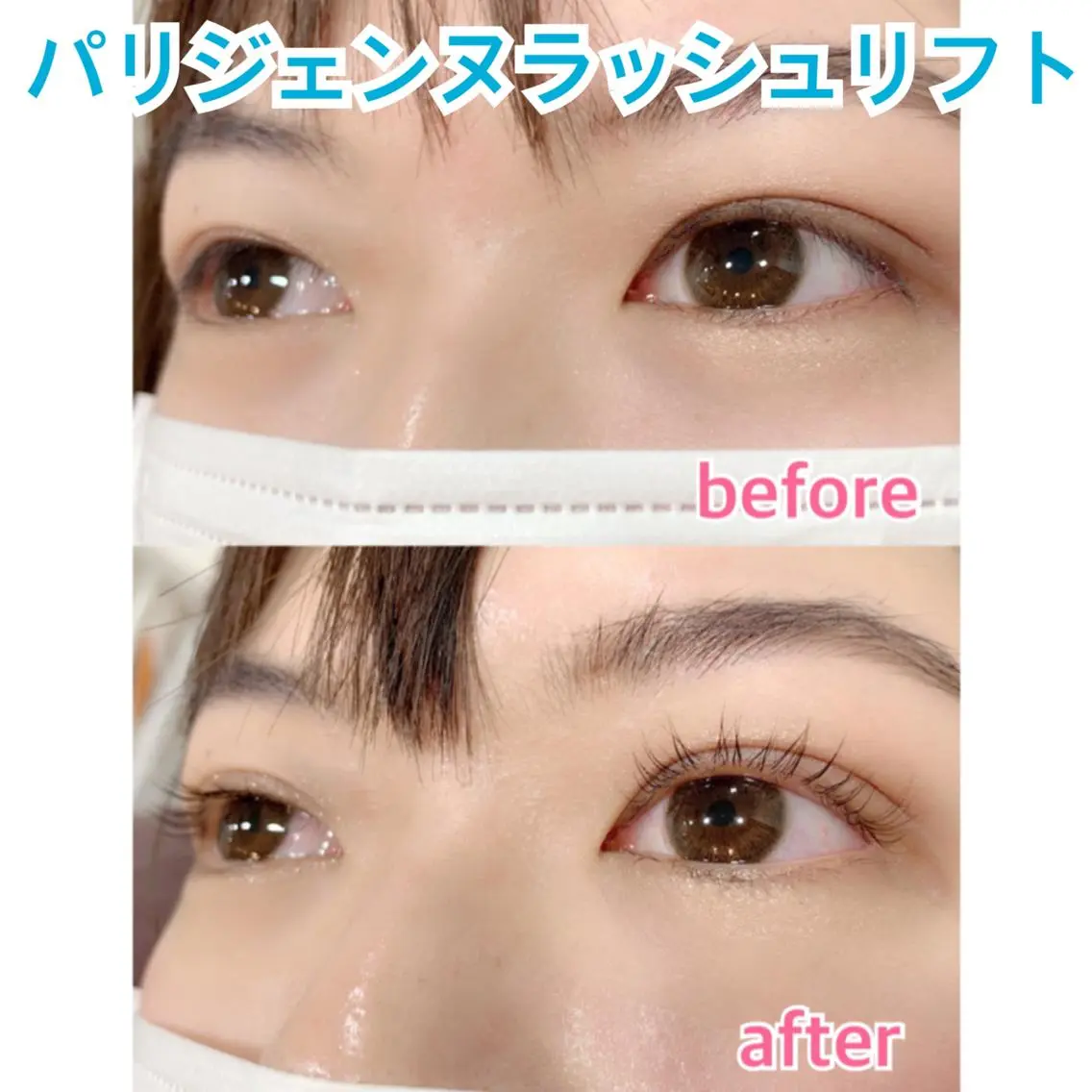 マツエク・マツパ パリジェンヌラッシュリフト BETTISH. HARUKA☺︎のマツエク・マツパデザイン