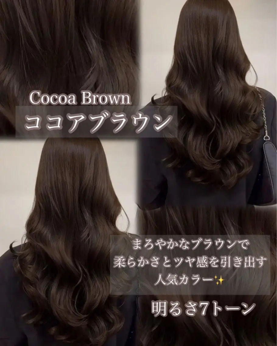 カラー ブリーチ ブラウンカラー 透明感カラー ココアブラウン ブリーチなしカラー ヘアカラー 本村 しょうたのヘアスタイル