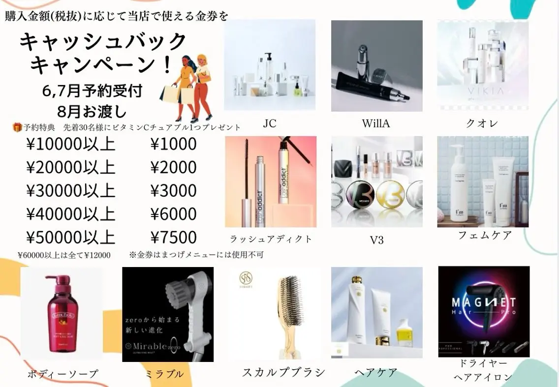 villa ☺︎草山 楓花の眉毛・アイブロウイメージ