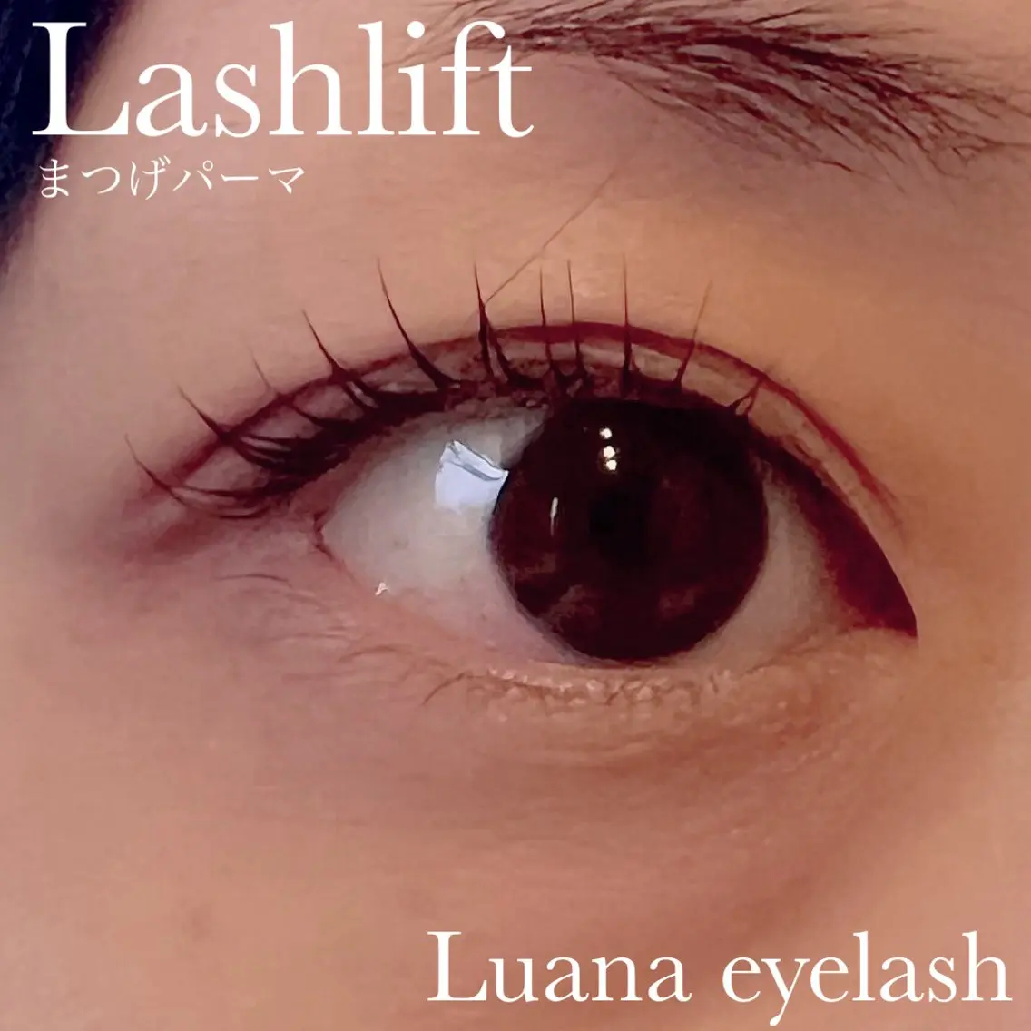 マツエク・マツパ Luana eyelashのマツエク・マツパデザイン