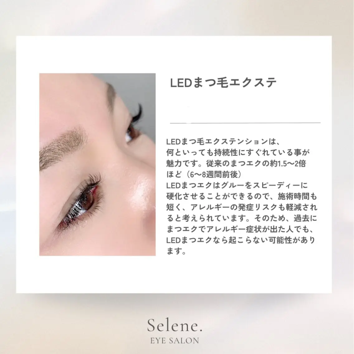 マツエク・マツパ TRUE LA NAIL.のネイルデザイン