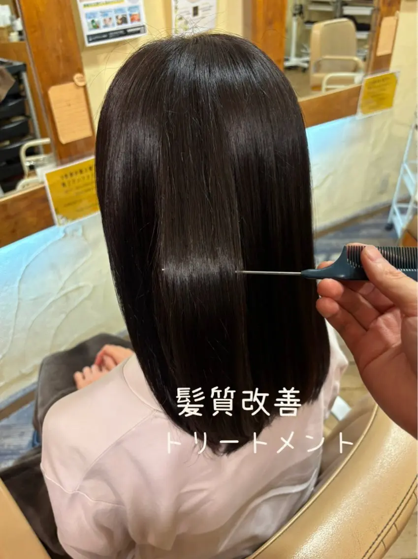 ロング カット トリートメント 大鹿 数馬のヘアスタイル