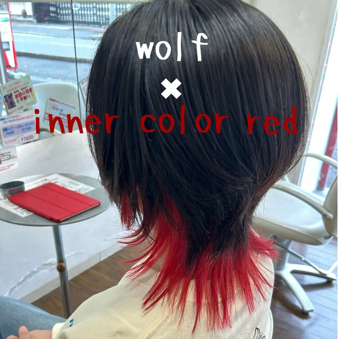 ショート カラー インナーカラー ウルフカット カット ヘアカラー GLAD 萩原のヘアスタイル