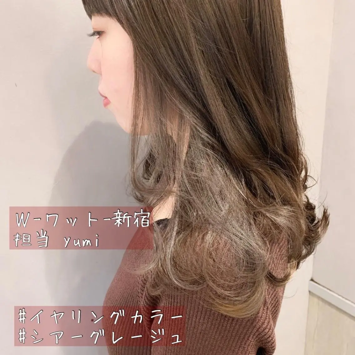 ロング カラー パーマ ヘアアレンジ メンズ キッズ ネイル マツエク・マツパ 学生(メンズ向け) 学生 ヘアカラー 新宿駅近♡友達とOK 🦋W -ワット -のヘアスタイル