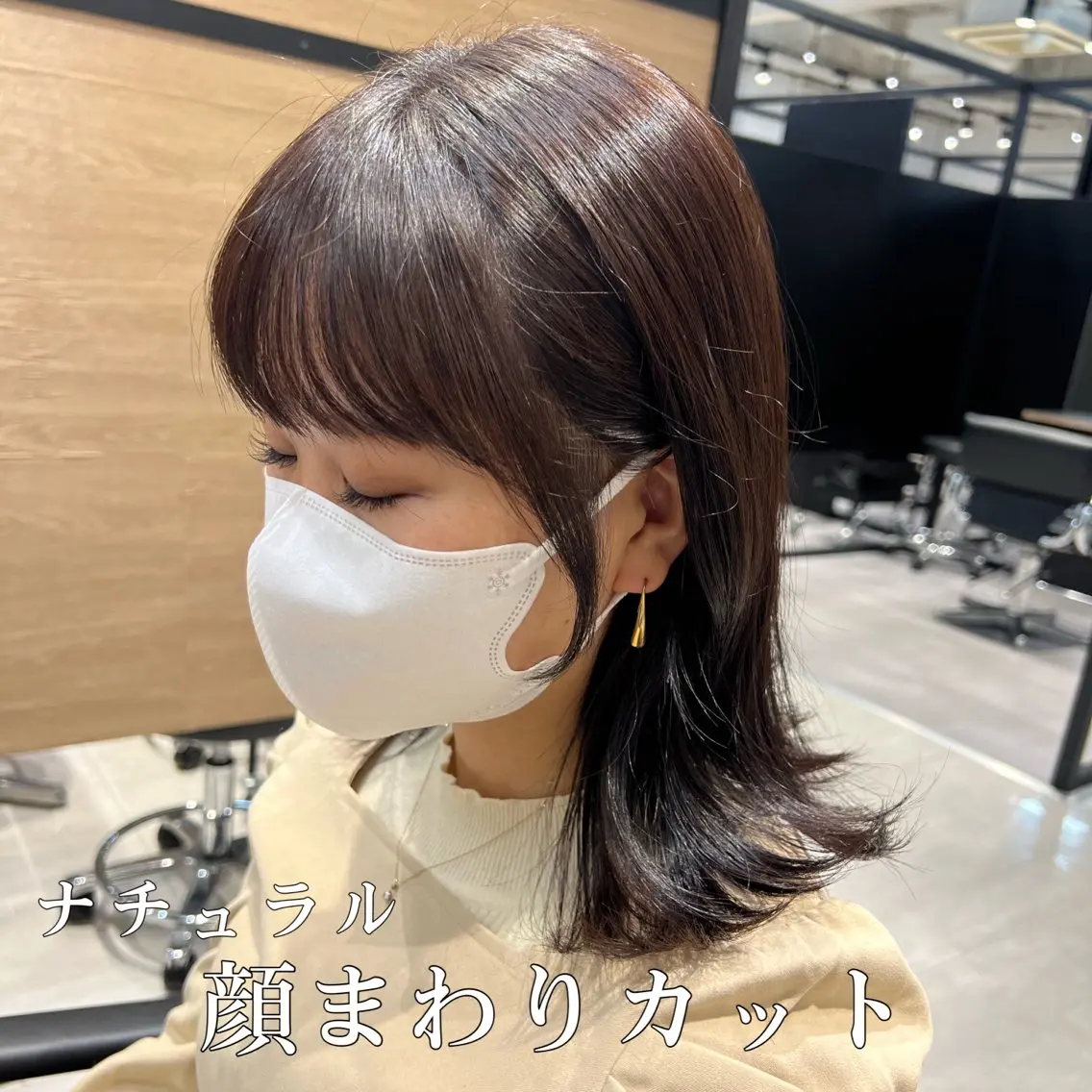 ミディアム カラー ヘアアレンジ hiiko顔まわり カットのヘアスタイル