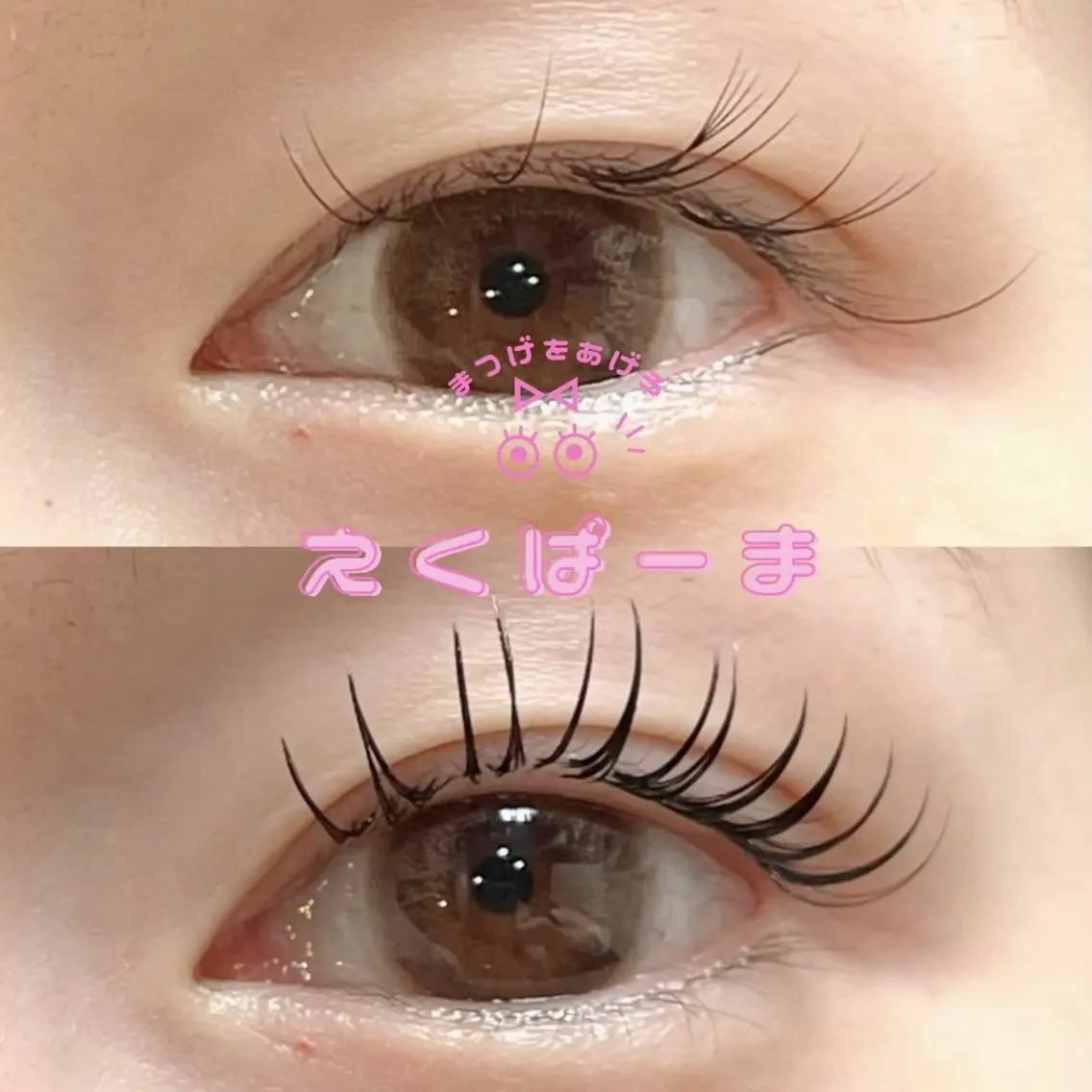 マツエク・マツパ マツエク Lumo eye salonのマツエク・マツパデザイン
