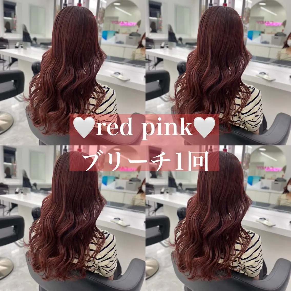 ロング ヘアカラー 🎀暖色カラー🎀 韓国ヘア まなかのヘアスタイル