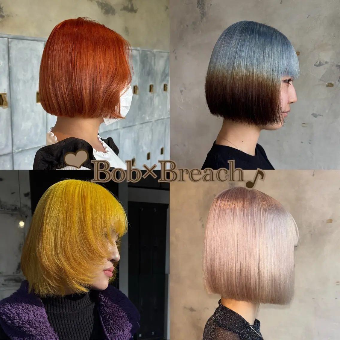 ショート カラー カット ヘアカラー トリートメント ボブ・カラー 琴音のヘアスタイル