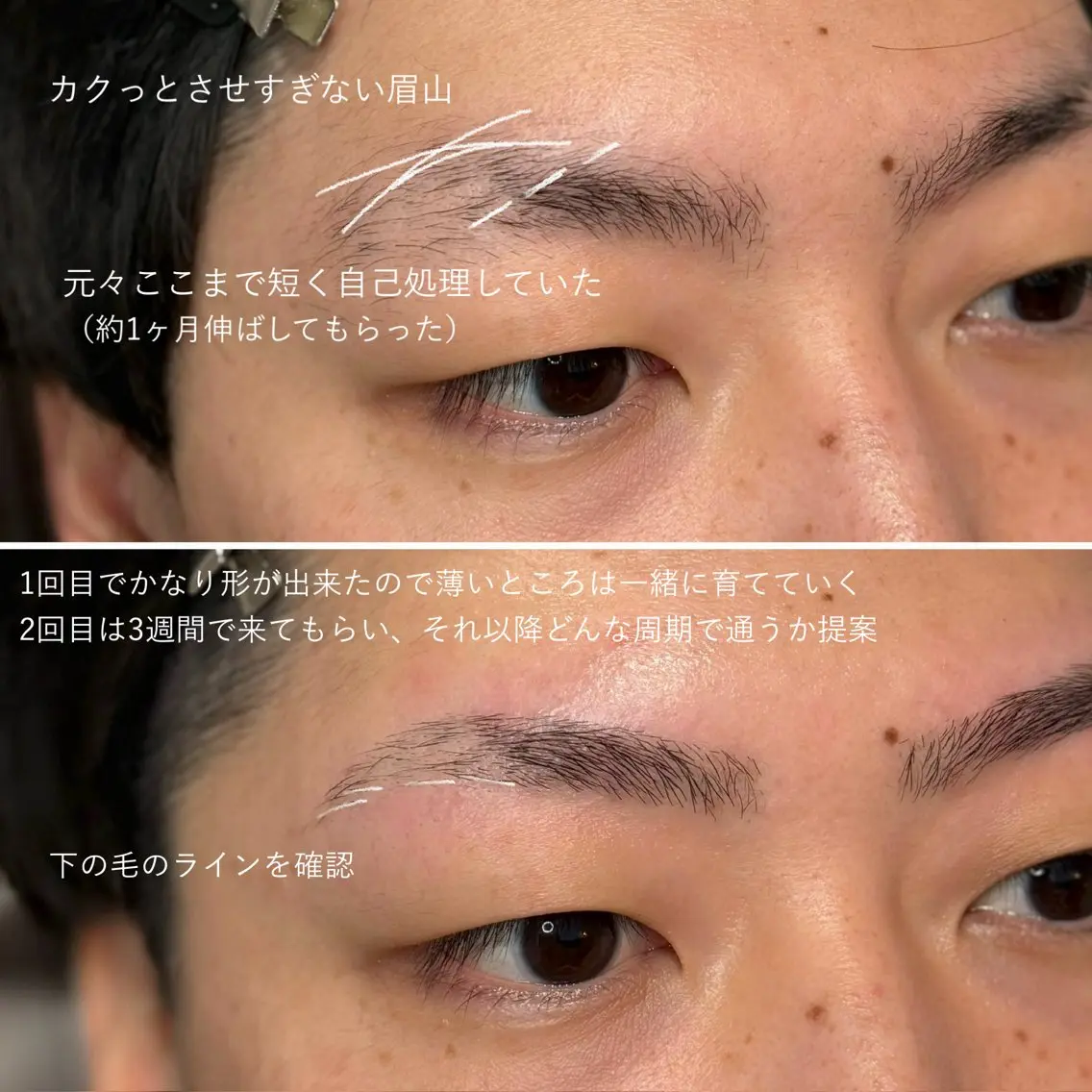 メンズ アイブロウ 眉毛ワックス脱毛 メンズ眉 madokaの眉毛・アイブロウイメージ