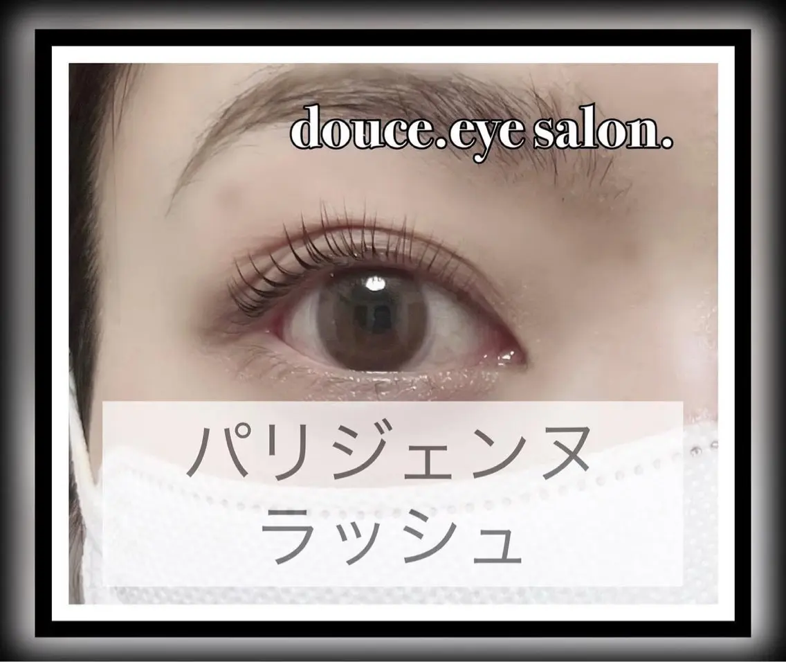 マツエク・マツパ パリジェンヌラッシュリフト マツパ mes yeux eye salon.の眉毛・アイブロウイメージ