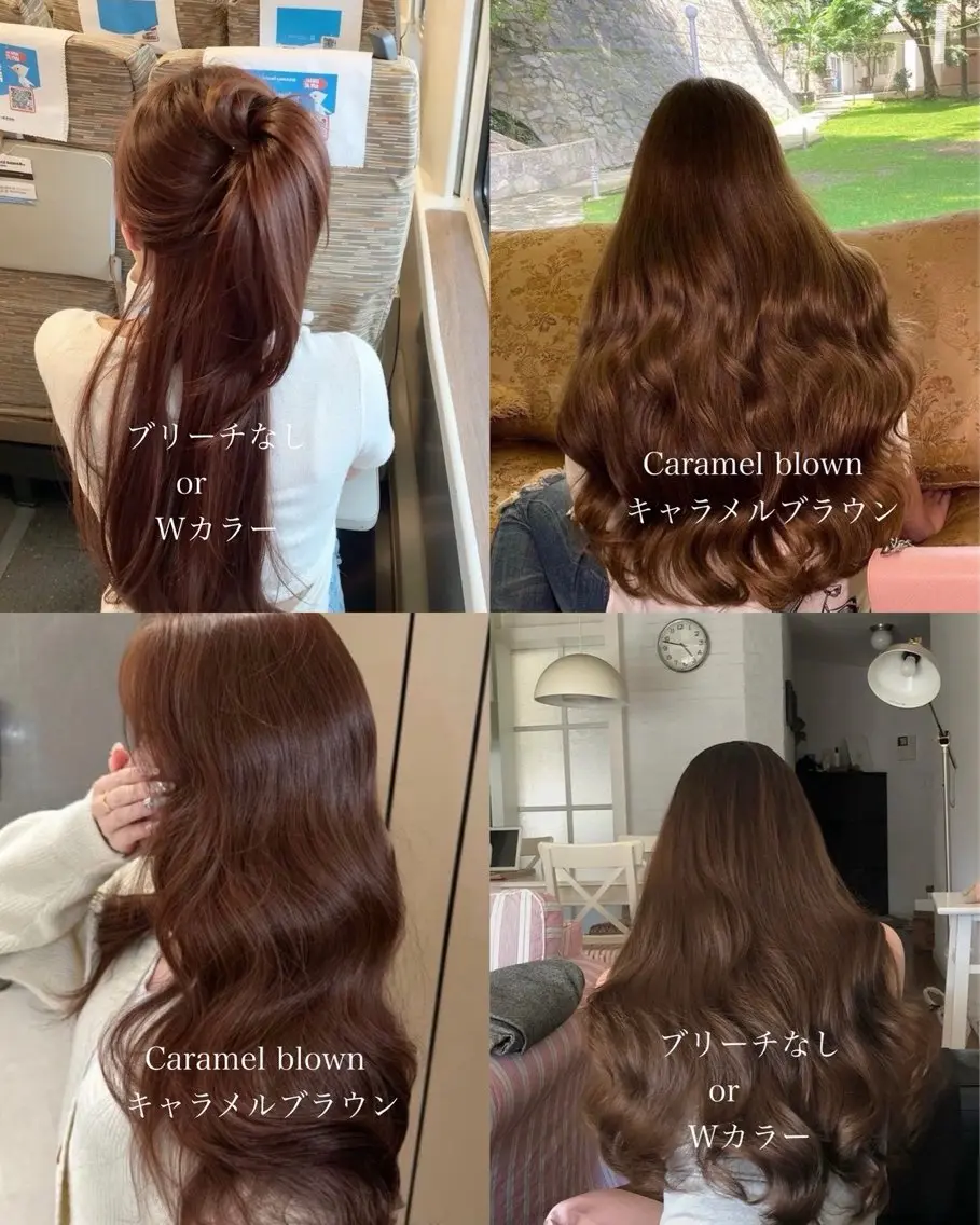 ロング カラー ブラウンカラー キャラメルブラウン 藤原 ゆあのヘアスタイル
