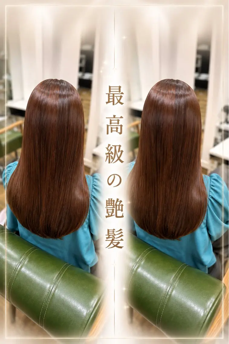 ロング カラー 髪質改善 🍀K+plus🍀 吉野リョウスケ🍀のヘアスタイル