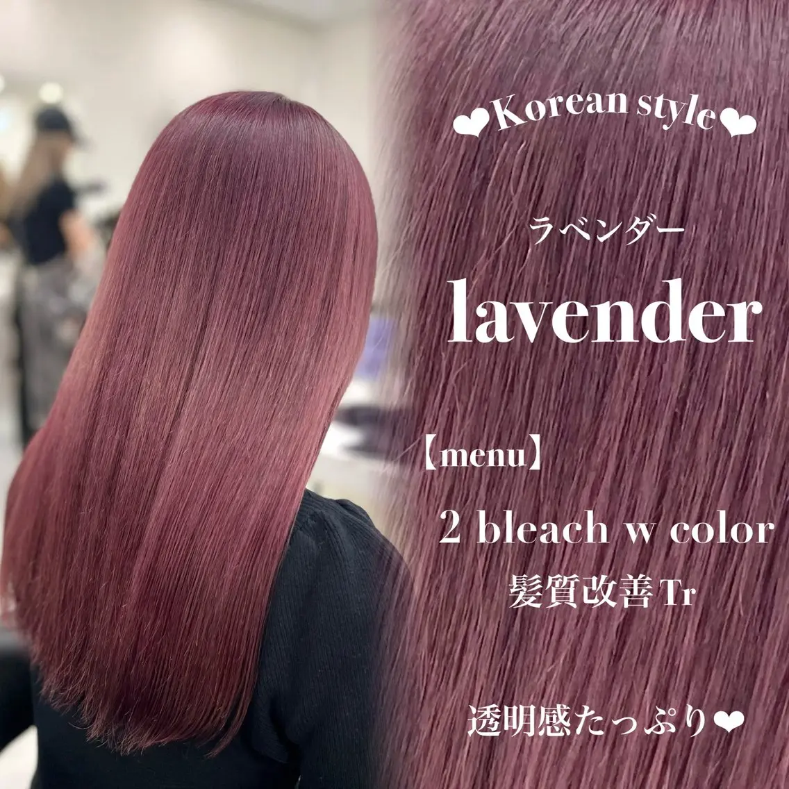ロング ヘアカラー 🎀暖色カラー🎀 韓国ヘア まなかのヘアスタイル