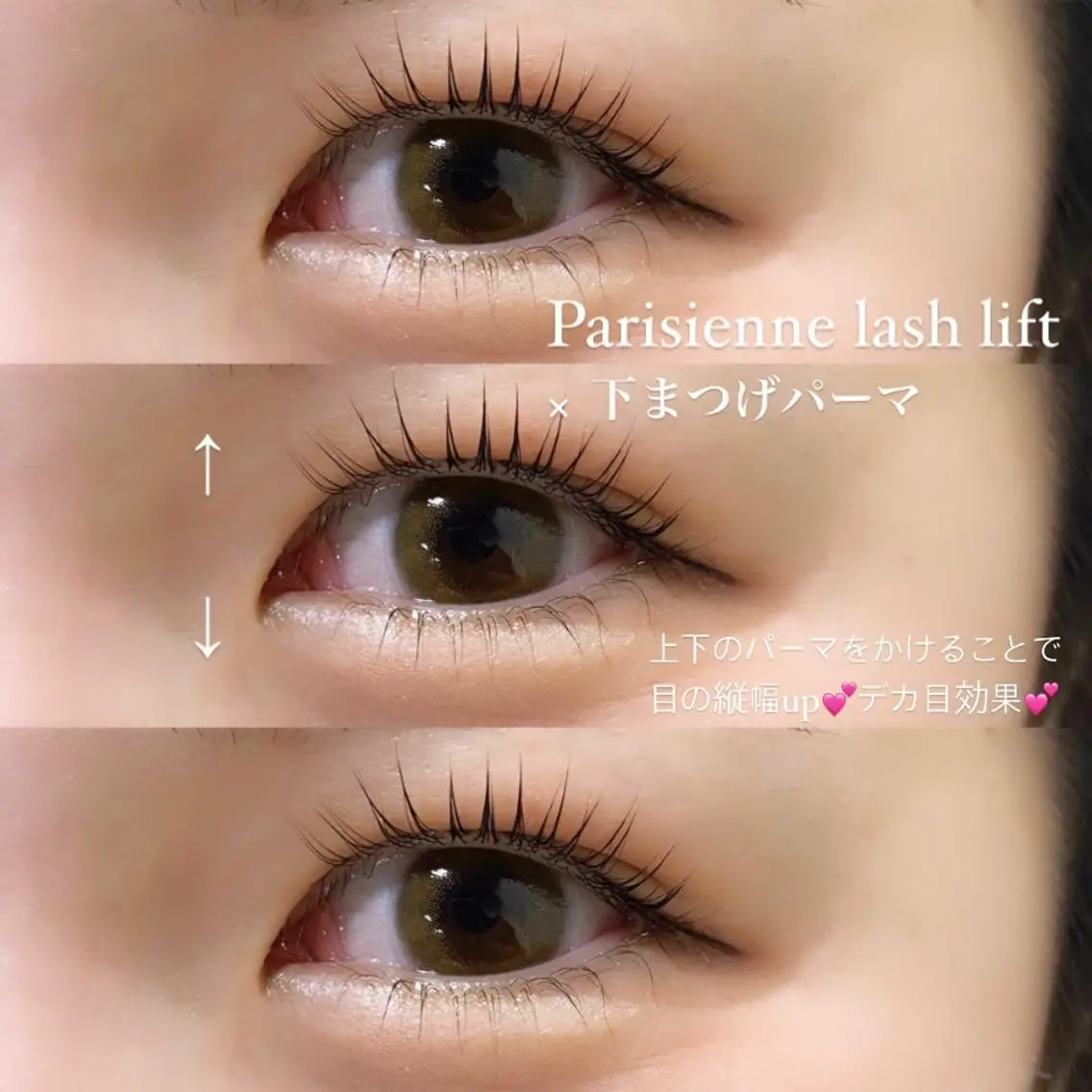 マツエク・マツパ パリジェンヌラッシュリフト まつげパーマ 下まつげエクステ マツパ パリエク💎眉毛 MinatoRemiのマツエク・マツパデザイン
