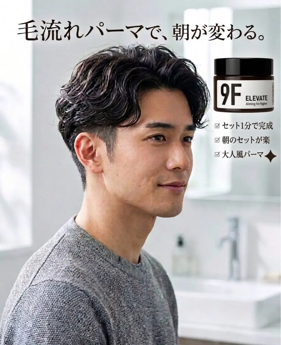 パーマ メンズ メンズパーマ 山本 健生のヘアスタイル