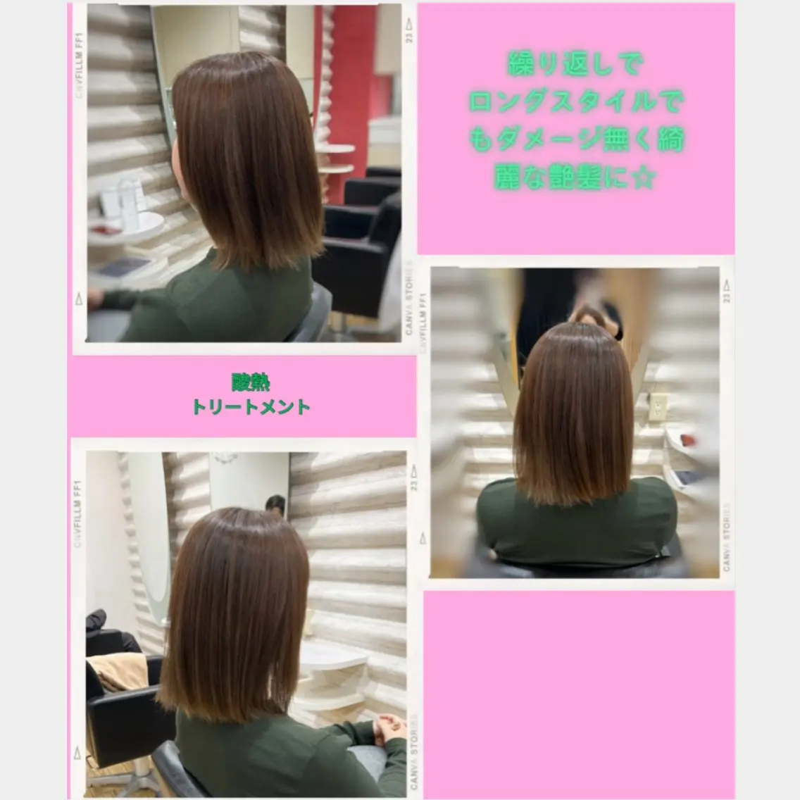 ミディアム カラー 髪質改善 カット トリートメント KON|ごまかさない 艶。酸熱×精密カットのヘアスタイル