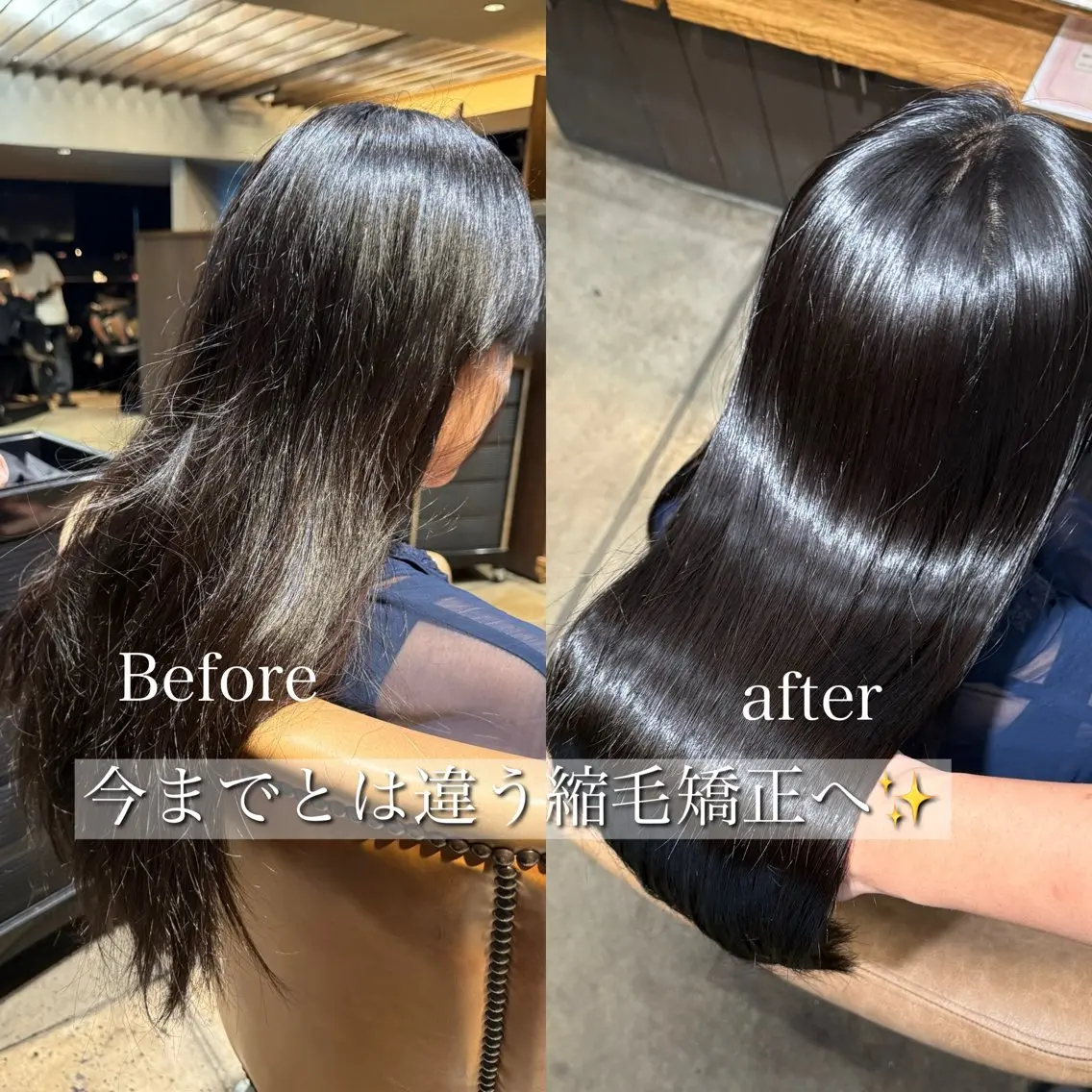 ロング カット 縮毛矯正 トリートメント 似合わせ松本 容政のヘアスタイル