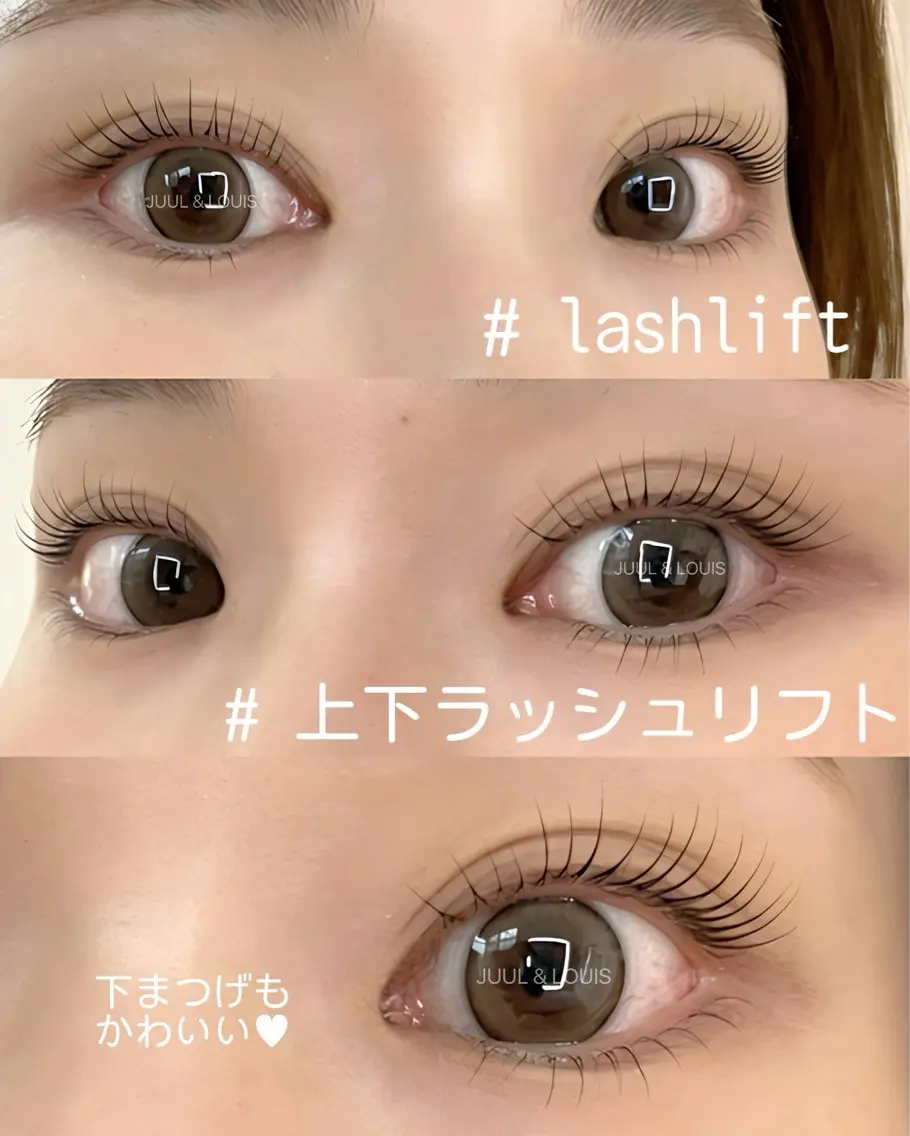 マツエク・マツパ まつげパーマ 下まつげエクステ マツパ JUUL&LOUIS 福藤 瞳のエステ・リラクイメージ