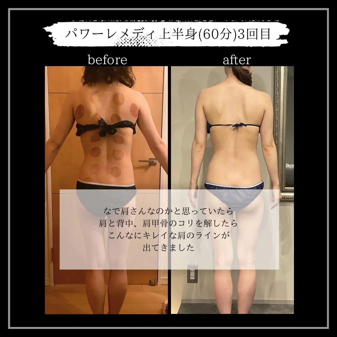 オフ:オン 全身筋膜マッサージのエステ・リラクイメージ