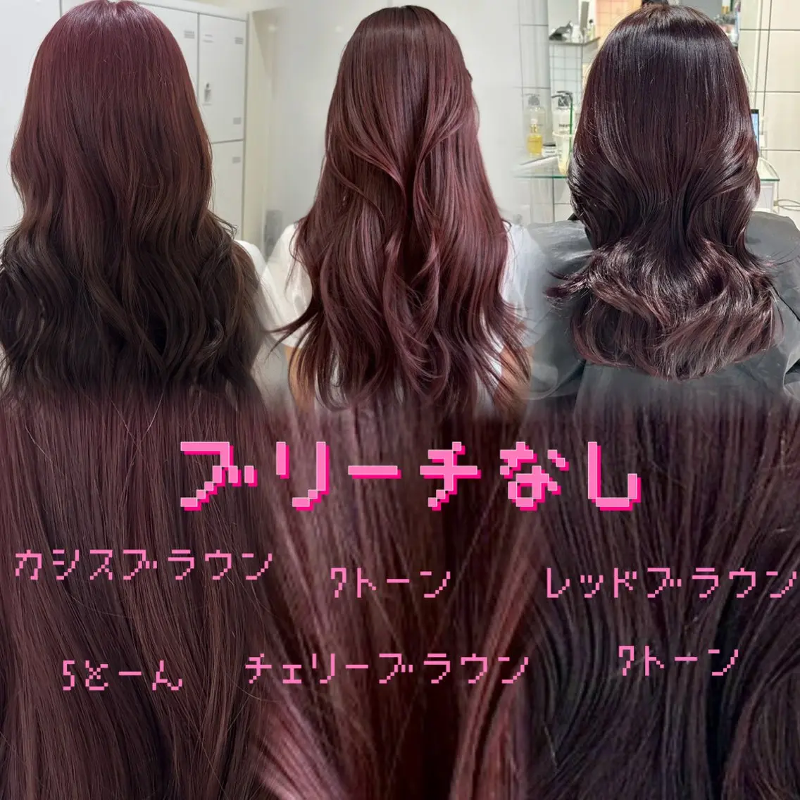 ロング カラー ヘアアレンジ カット ヘアカラー トリートメント 🌈くれは🎨デザイ ン🌟ダメージレスのヘアスタイル