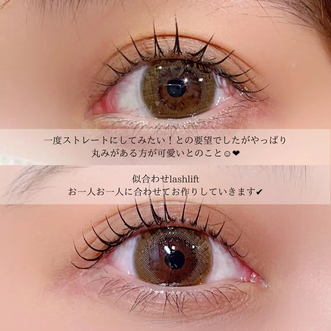 マツエク・マツパ YUI○まつ毛パーマ まつ毛エクステ銀座のマツエク・マツパデザイン