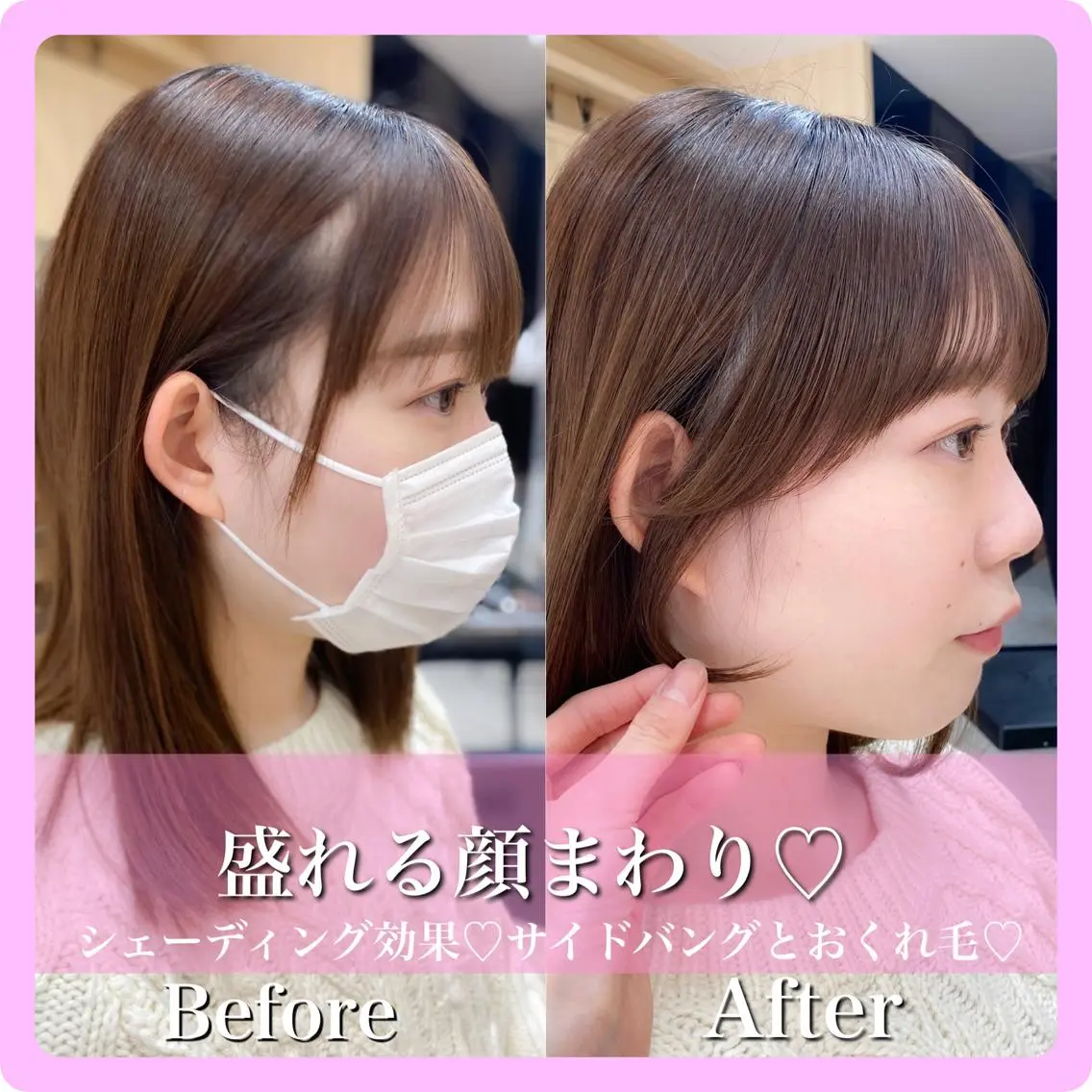 ミディアム 推しヘア🎀 NATSUNEのヘアスタイル