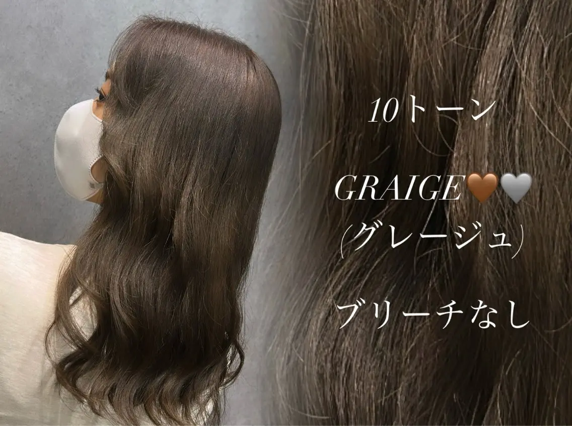 セミロング カラー ブリーチ 透明感カラー グレージュ ブリーチなしカラー ayuna 海外スタイルのヘアスタイル